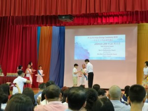 Joshua Lew (GEP) - Nanyang Primary P3 High Achiever Award & Best in Maths Award (2018)